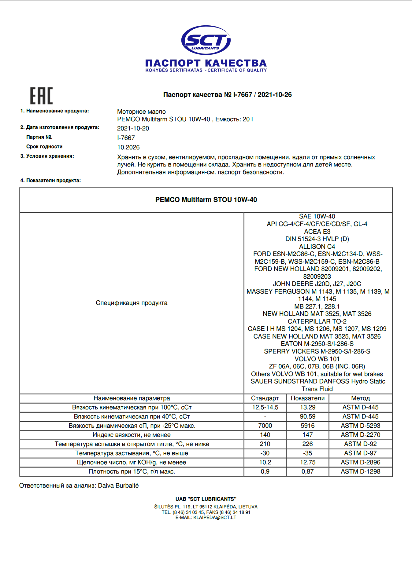 Масло трансмиссионно-гидравлическое Pemco Multifarm STOU 10/30 API  CG-4/SF/GL-4/HVLPD (20 л.)- Заказать. Доставка. Отсрочка